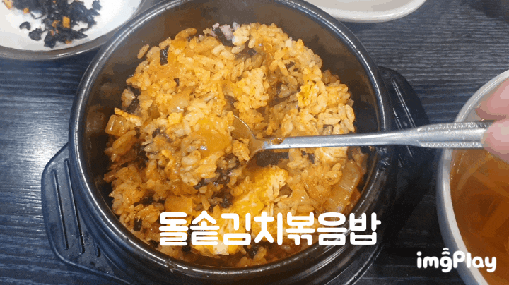 영등포 맛집 내돈내산 직장인 점심 가성비값 왕자상회