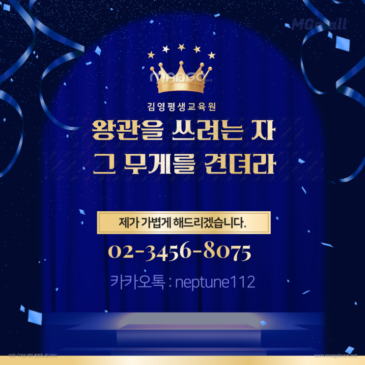  편입준비도 1타로 준비하는 게 定石