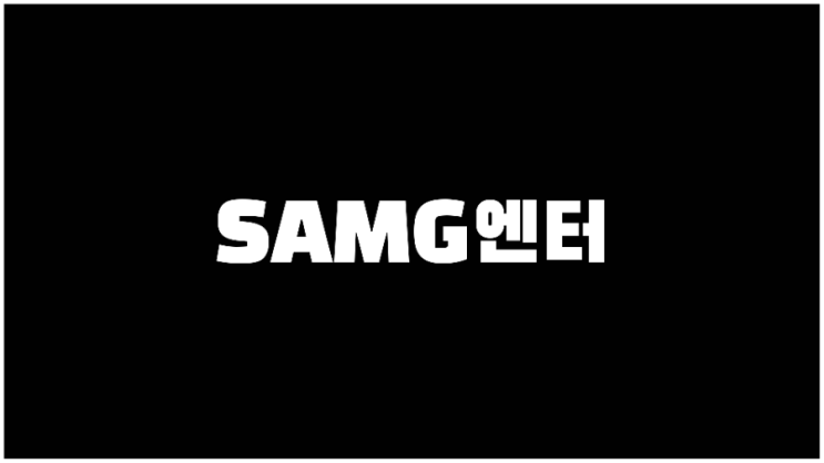  SAMG엔터(에스에이엠지 엔터테인먼트)주가 3D에니메이션관련주 기업설명