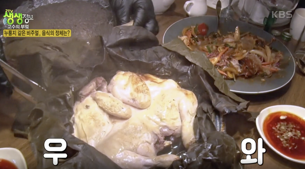 KBS 생생정보: 호텔 출신 셰프의 머랭 닭구이, 순두부 짬뽕 전골 맛집 위치 정보