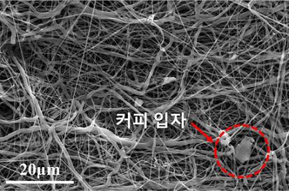  커피 찌꺼기로 반도체 폐수 깨끗하게