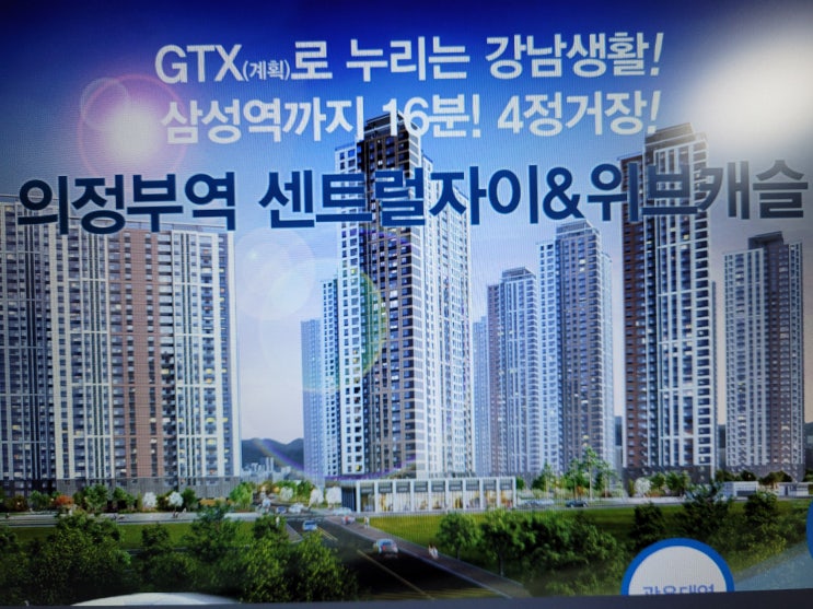 의정부역센트럴자이앤위브캐슬 의센자 커뮤니티 시설 운영 시간과 이용요금 안내
