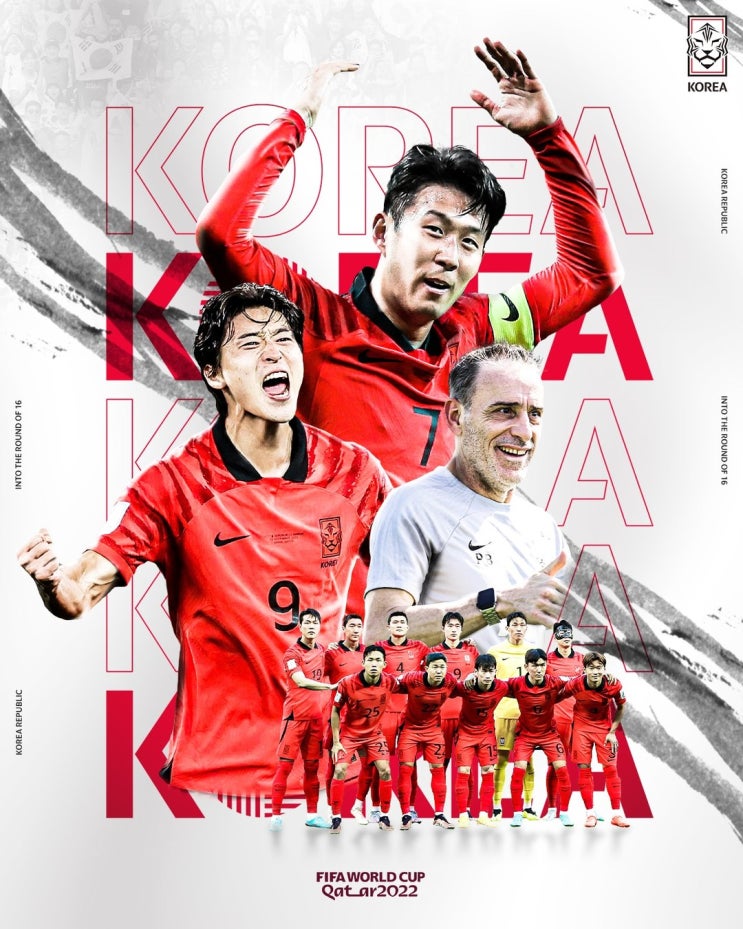 한국 <b>브라질</b> 축구 경기결과 라인업 득점 16강 <b>손흥민</b> 네이마르... 