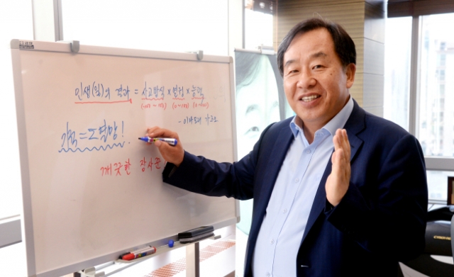 “2억원→1000억원” 떼돈 번 ‘이 남자’, 여기에 또 꽂혔다 “2억원→1000억원” 떼돈 번 ‘이 남자’, 여기에 또 꽂혔다