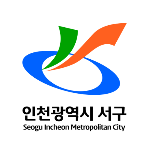 인천광역시 서구보건소 2023년 감염병관리사업 기간제근로자 채용공고