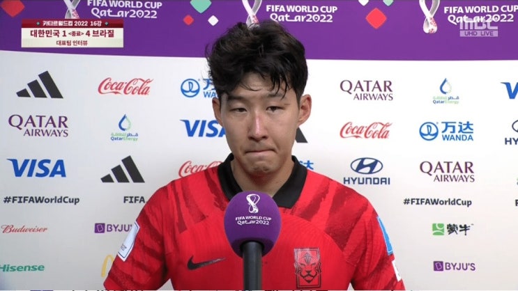  손흥민 인터뷰 및 얼굴 부상 상황