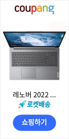 82V7000PKR 레노버 2022 아이디어패드 슬림 1 15IGL7 4GB ideapad slim 1 15 IGL  셀러론  128GB Cloud Grey WIN11 Home S