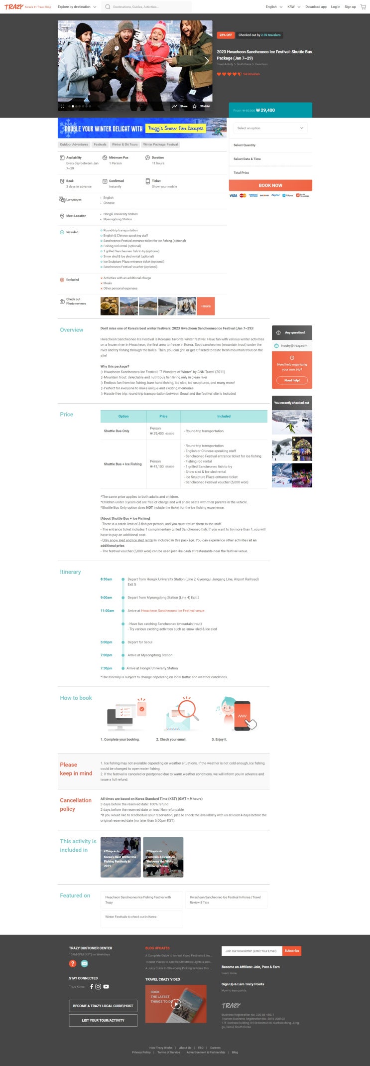  2023 Hwacheon Sancheoneo Ice Festival: Shuttle Bus Package (Jan 7~29)