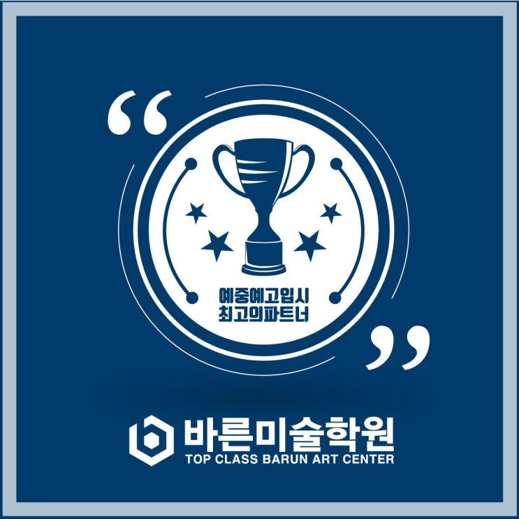  나의 생일 탄생화 완성작!_탄현초등학생미술학원