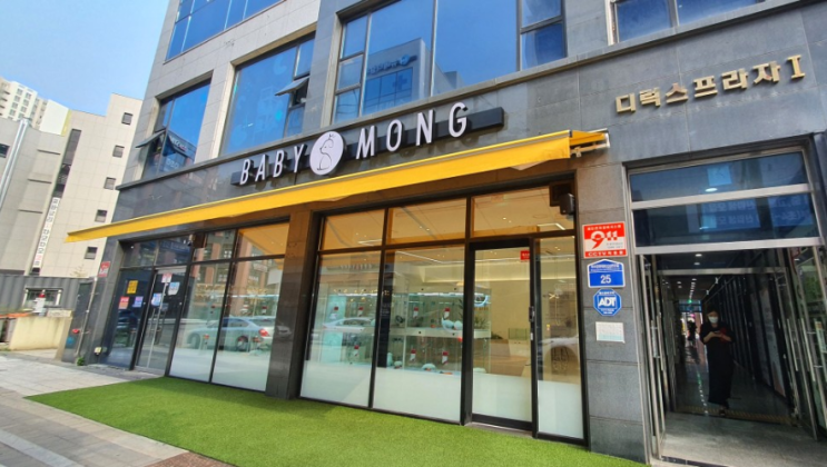  하남강아지분양의 명소! 베이비몽 하남점을 소개합니다.