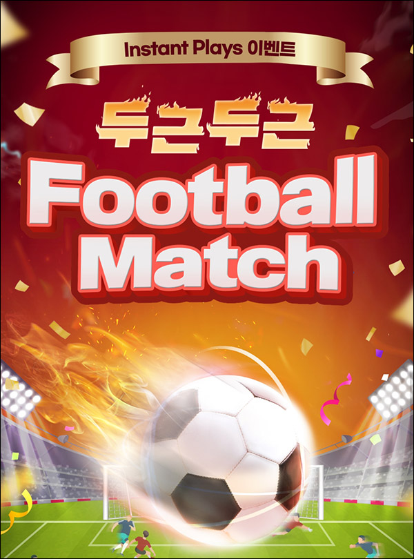 갤럭시스토어 인스턴트 플레이즈(메가커피등 7,105명)즉당,추첨 갤럭시스토어 인스턴트 플레이즈(메가커피등 7,105명)즉당,추첨
