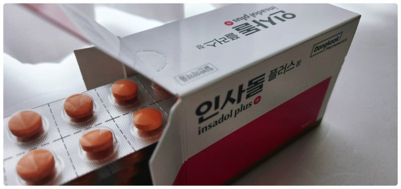 잇몸이 부었을 때! 인사돌플러스 잇몸치료 후