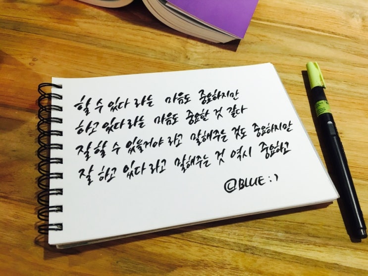  [프롤로그] N월의 선생님, 뉴스레터가 하고 싶은 선생님의 나홀로 블로그 레터