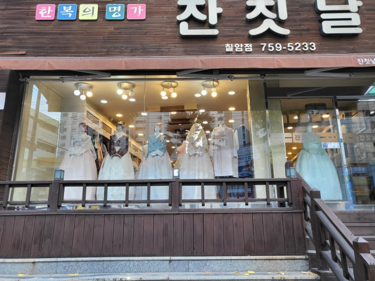  가족 한복 대여_진주