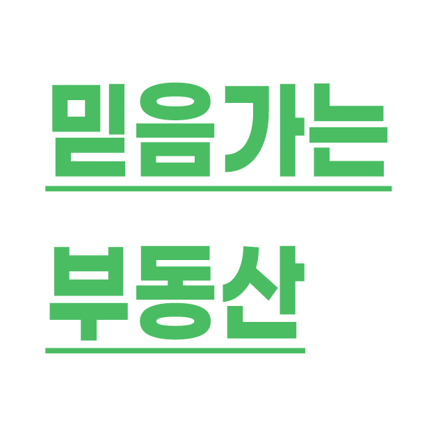  20대 중개사, 흔한 길은 아닌데 왜 선택하셨나요??