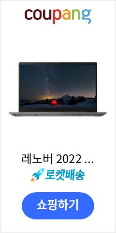 ABA-21DK004QKR 레노버 2022 ThinkBook 14 G4 ABA 미네랄 그레이 Free DOS ThinkBook 14 G4 512GB 라이젠7 8GB 빨리 안사면 ABA-21DK004QKR 레노버 2022 ThinkBook 14 G4 ABA 미네랄 그레이 Free DOS ThinkBook 14 G4 512GB 라이젠7 8GB 빨리 안사면