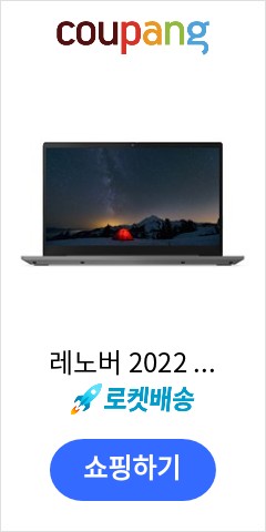 ABA-21DK004QKR 레노버 2022 ThinkBook 14 G4 ABA 미네랄 그레이 Free DOS ThinkBook 14 G4  512GB 라이젠7 8GB 빨리 안사면