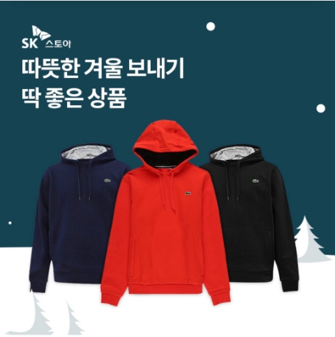  12월 8일 OK캐쉬백 오퀴즈 SK스토아 의류 정답