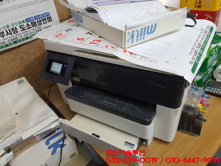  시흥 신천동 건설현장 hp7740 무한잉크 프린터 카트리지 문제 출장 수리 AS