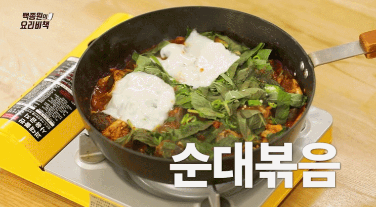  백종원레시피 백종원 순대볶음 만드는 방법(레시피) 순대볶음 칼로리 영양정보