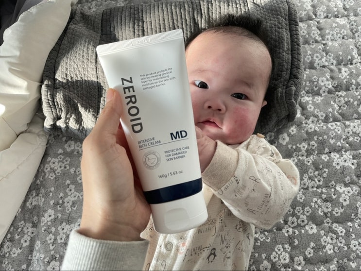  제로이드크림 현대해상실비 청구했어요.(아기붉은기바로잡힘)