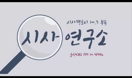 출퇴근 중 재해, 예외 상황 많아···"전문가 조력 필요성 크다" 출퇴근 중 재해, 예외 상황 많아···"전문가 조력 필요성 크다"