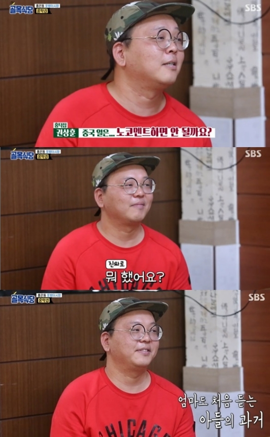  우리는 성장서사를 사랑한다.