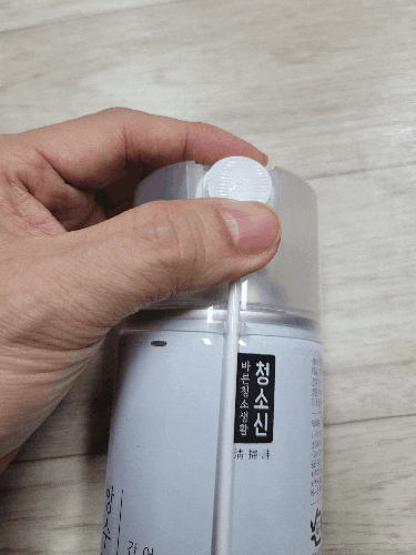  청소신 방수핏 스프레이 셀프방수 타일벽면 화장실누수해결