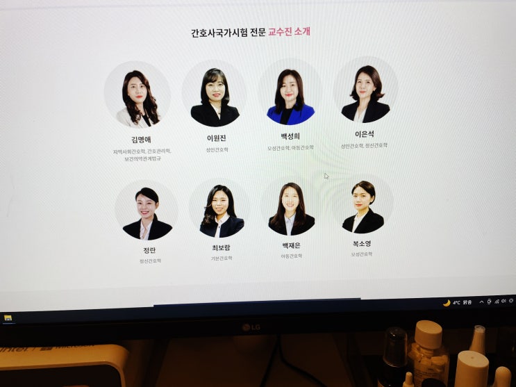 2023 간호사 국가고시 문제집 에어클래스 온라인강의