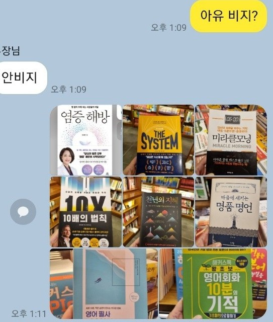  2023년도 읽고싶은 책