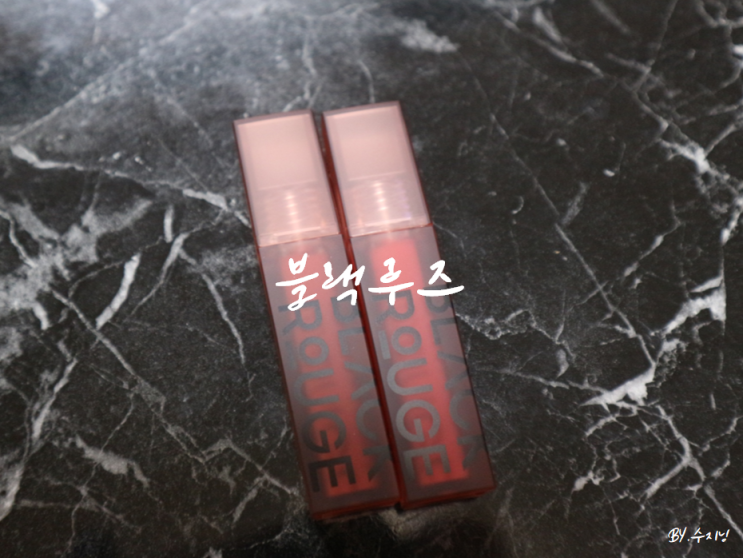  틴트 추천 블랙루즈 에어 핏 벨벳