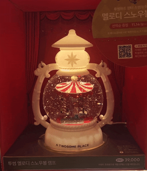 투썸플레이스 멜로디 스노우볼램프 실물, 얼그레이밀크티쉬폰케이크 투썸플레이스 멜로디 스노우볼램프 실물, 얼그레이밀크티쉬폰케이크