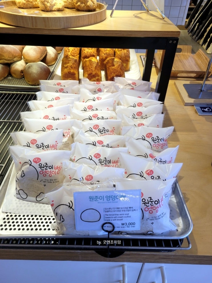 (강릉맛집) 베이커리 가루 (강릉맛집) 베이커리 가루