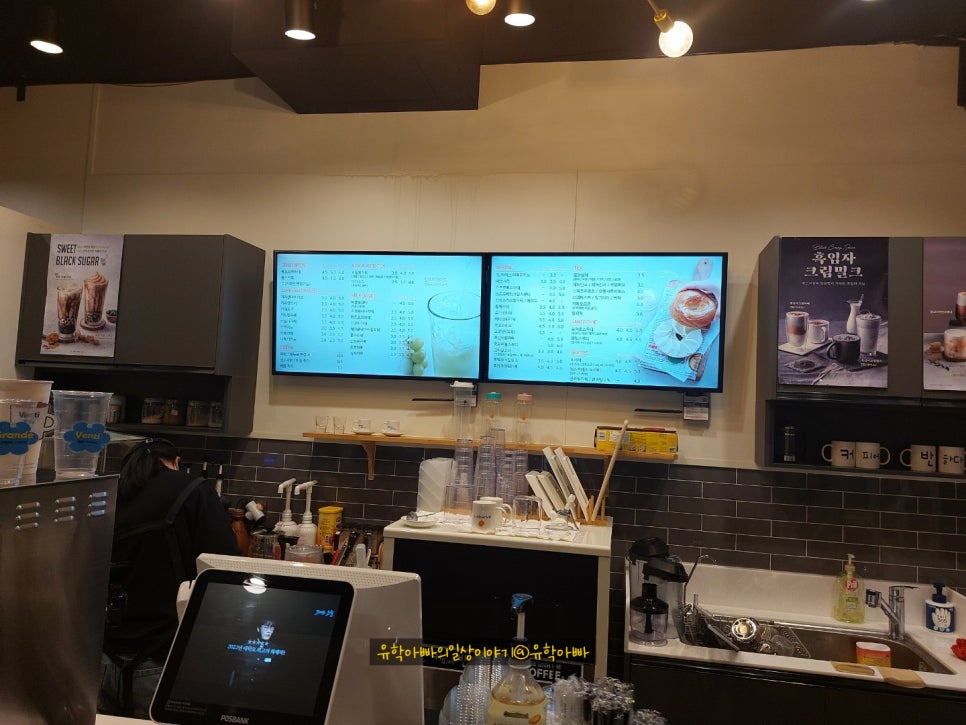 커피에반하다 영종중산점 사진 5