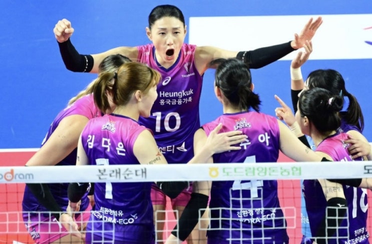 2022-23시즌 KOVO 국내 여자 프로배구 7일 페퍼저축은행 흥국생명 2022-23시즌 KOVO 국내 여자 프로배구 7일 페퍼저축은행 흥국생명