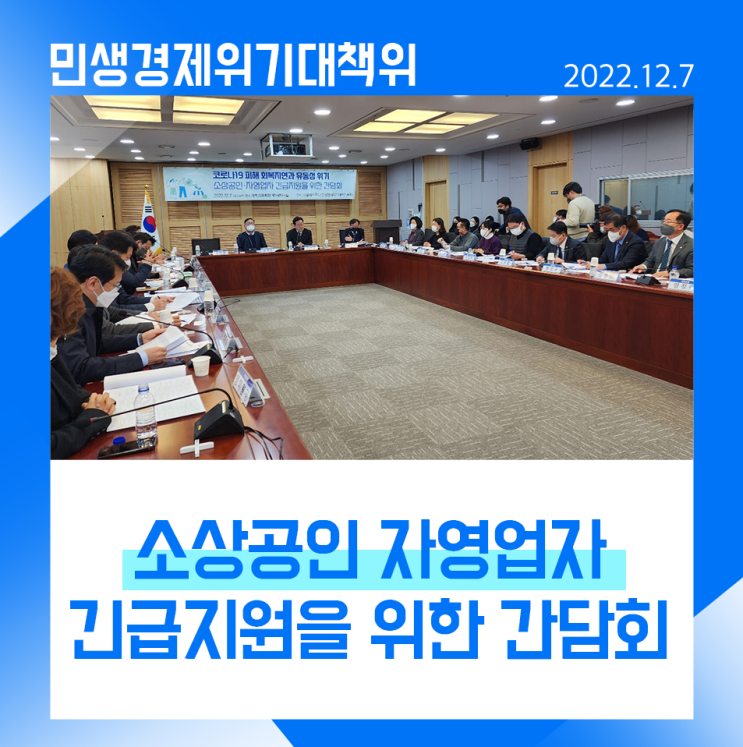 윤 대통령이 챙겨야 할 것은 '<b>대통령실</b> 이전 <b>예산</b>'이 아니라... 