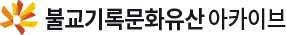  법구경 원문과 번역(팔만대장경)