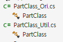  [C#] partial 클래스 사용법