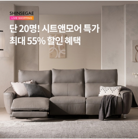  12월 7일 OK캐쉬백 오퀴즈 신세계쇼핑 시트앤모어 정답