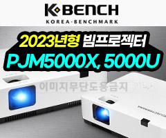  프로젝터매니아 2023년형 빔프로젝터 PJM5000X, PJM5000U 신제품 출시