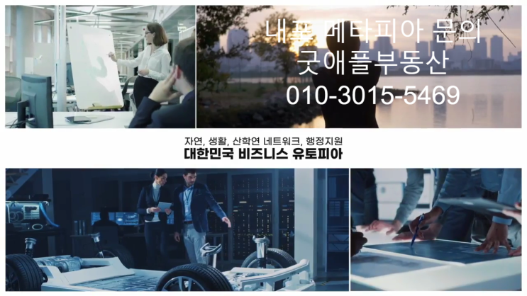 충남혁신도시·내포신도시 첫 지산 , 메타피아 1 지식산업센터 분양 충남혁신도시·내포신도시 첫 지산 , 메타피아 1 지식산업센터 분양
