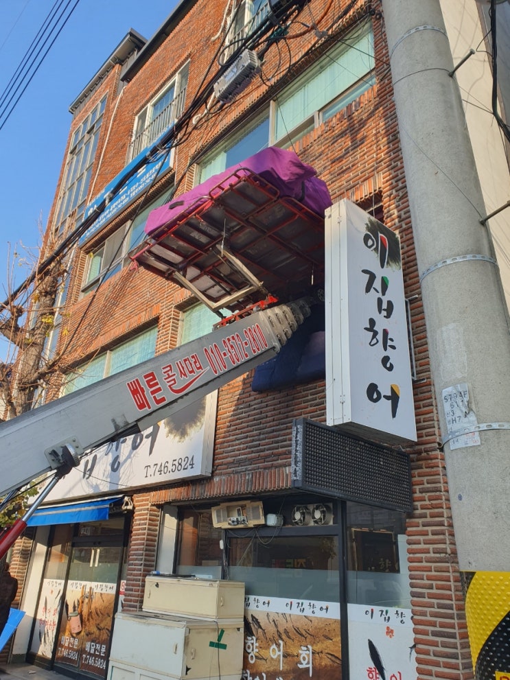 진주사다리차 사천 남해 고성 산청 함양 하동 의령 합천 진주시사다리차 진주사다리차 사천 남해 고성 산청 함양 하동 의령 합천 진주시사다리차
