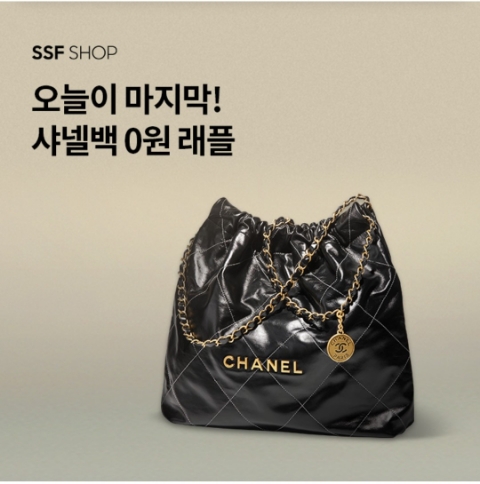  12월 7일 OK캐쉬백 오퀴즈 SSF SHOP 정답