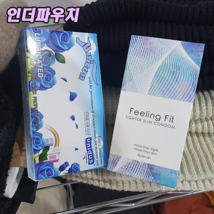  작은사이즈 남자친구를 위한 필링핏 콘돔 리뷰