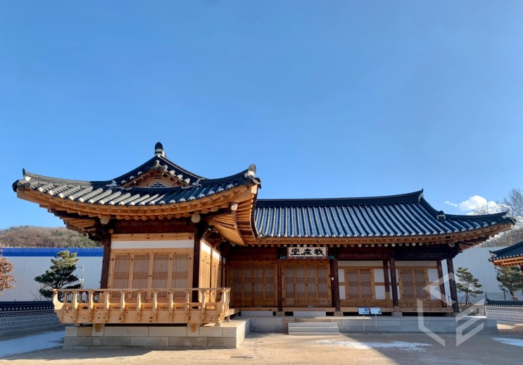  파주에 재건 된 흥선대원군의 사랑채 '아재당'을 찾아가다.