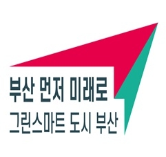 부산특사경, 보조금유용 등 사회복지사업법위반 8건 적발