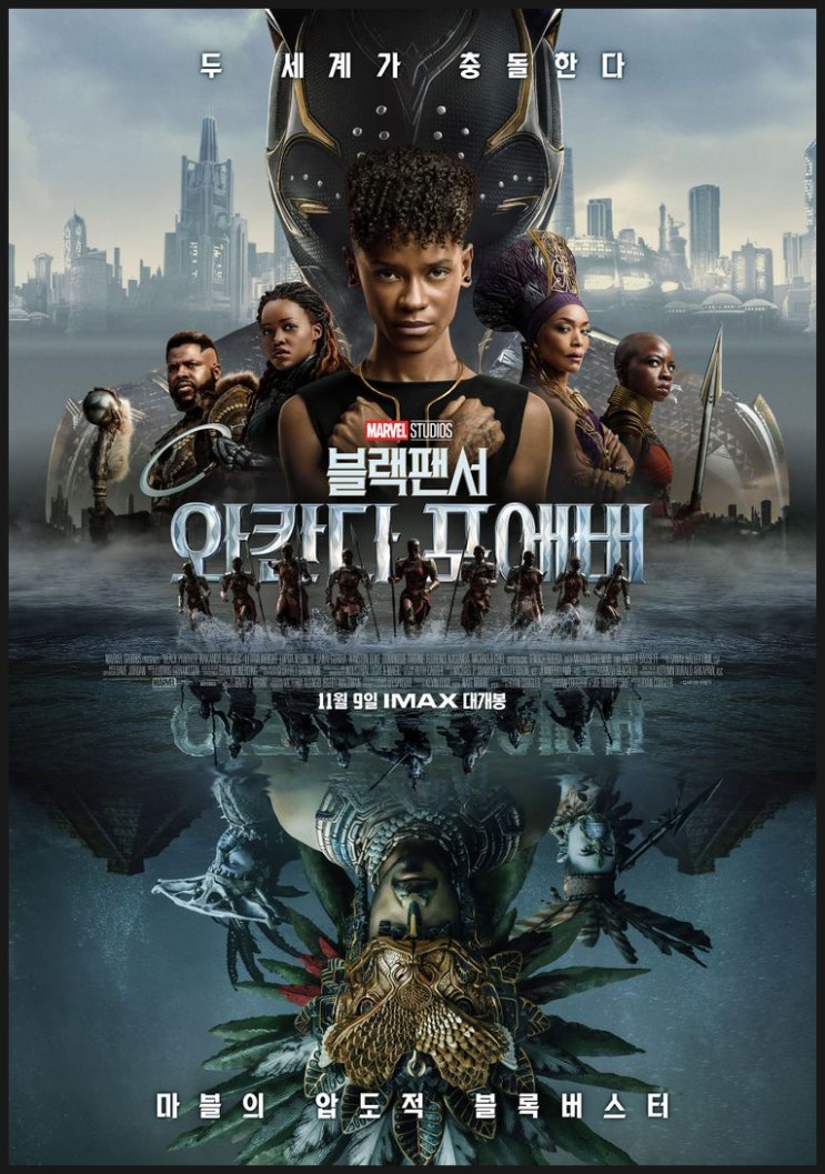  11월 국내 박스오피스 관객 동원 1위 부터 5위 까지 영화들