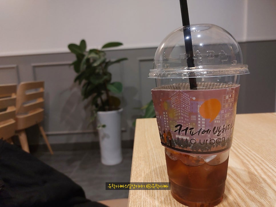 커피에반하다 영종중산점 사진 6