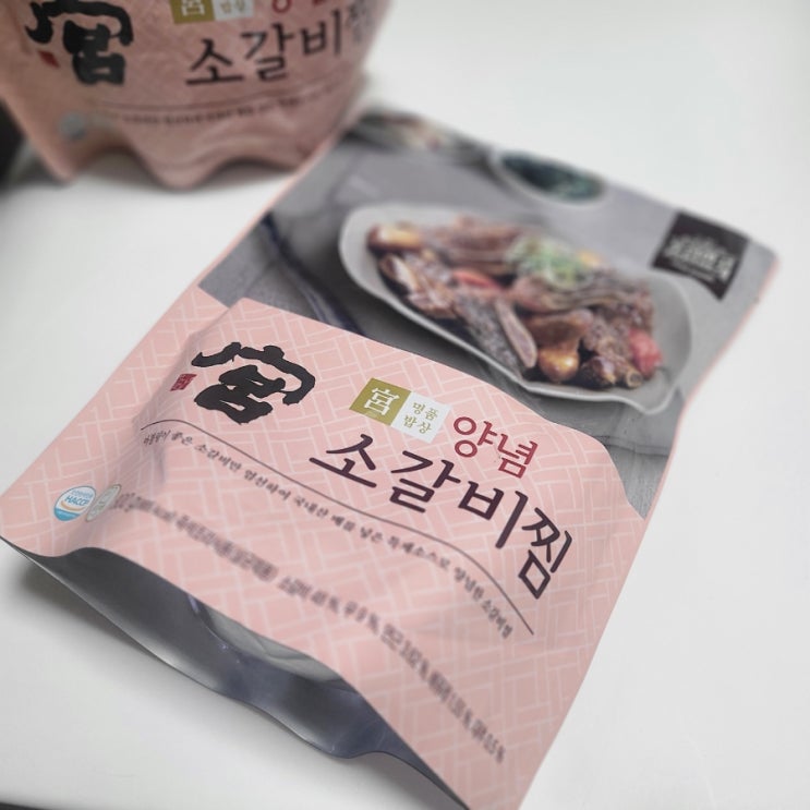  [코스트코] 부드럽고 달달한《궁 양념 소갈비찜》 간편조리식품 후기