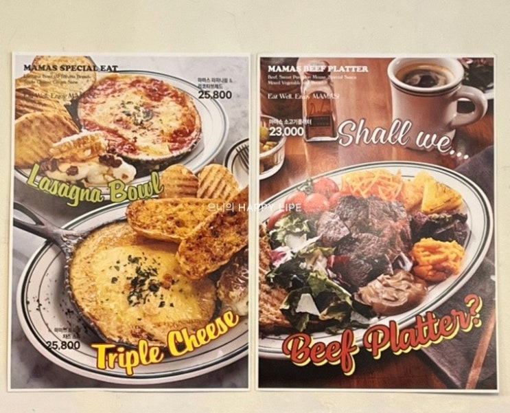  강남 브런치 맛집 - 카페 마마스 강남역점 내돈내산 리뷰
